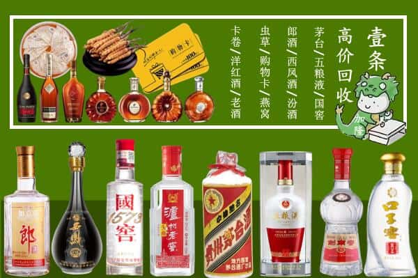 开封禹王台区跃国烟酒经营部