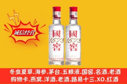 开封禹王台区回收国窖酒