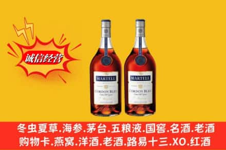 开封禹王台区回收洋酒蓝带价格