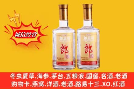 开封禹王台区名酒回收郎酒.jpg