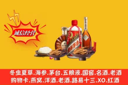 开封禹王台区回收礼品